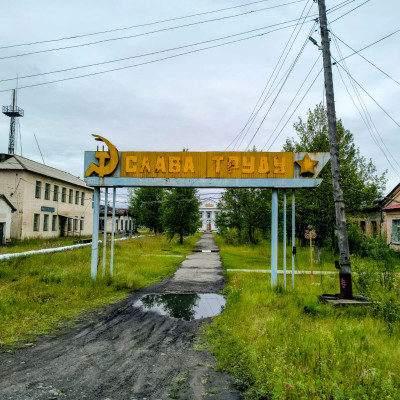 06_kolyma_artyk